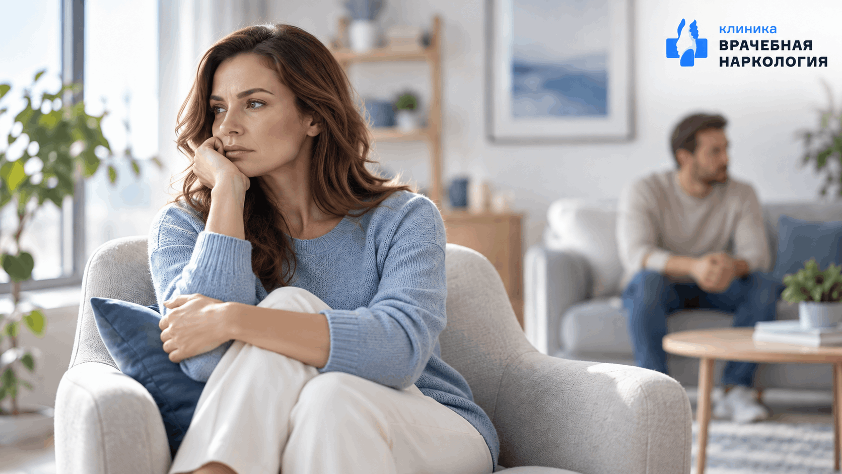 Наркологический диспансер в Юже